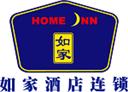 如家快捷