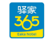 驛家365酒店