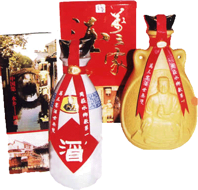 萬(wàn)三酒